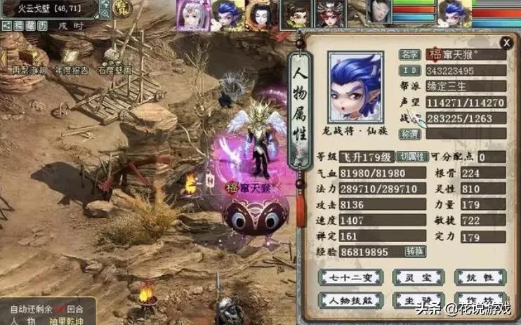 大话西游2新手五开平民搭配,大话西游2免费平民五开最佳组合