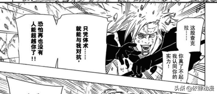 火影忍者哪个梗最有意思,火影忍者粉丝才懂的梗