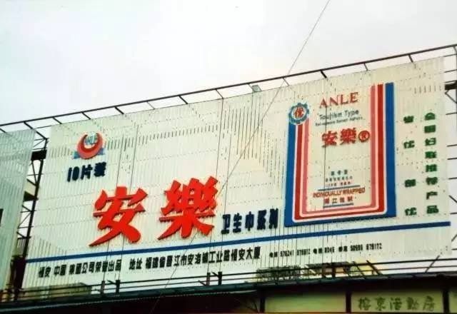 男人做卫生巾的生意,卫生巾送货上门生意好做吗