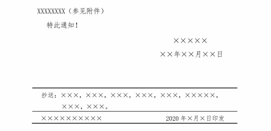 红头离职证明模板免费下载,任职证明红头文件模板