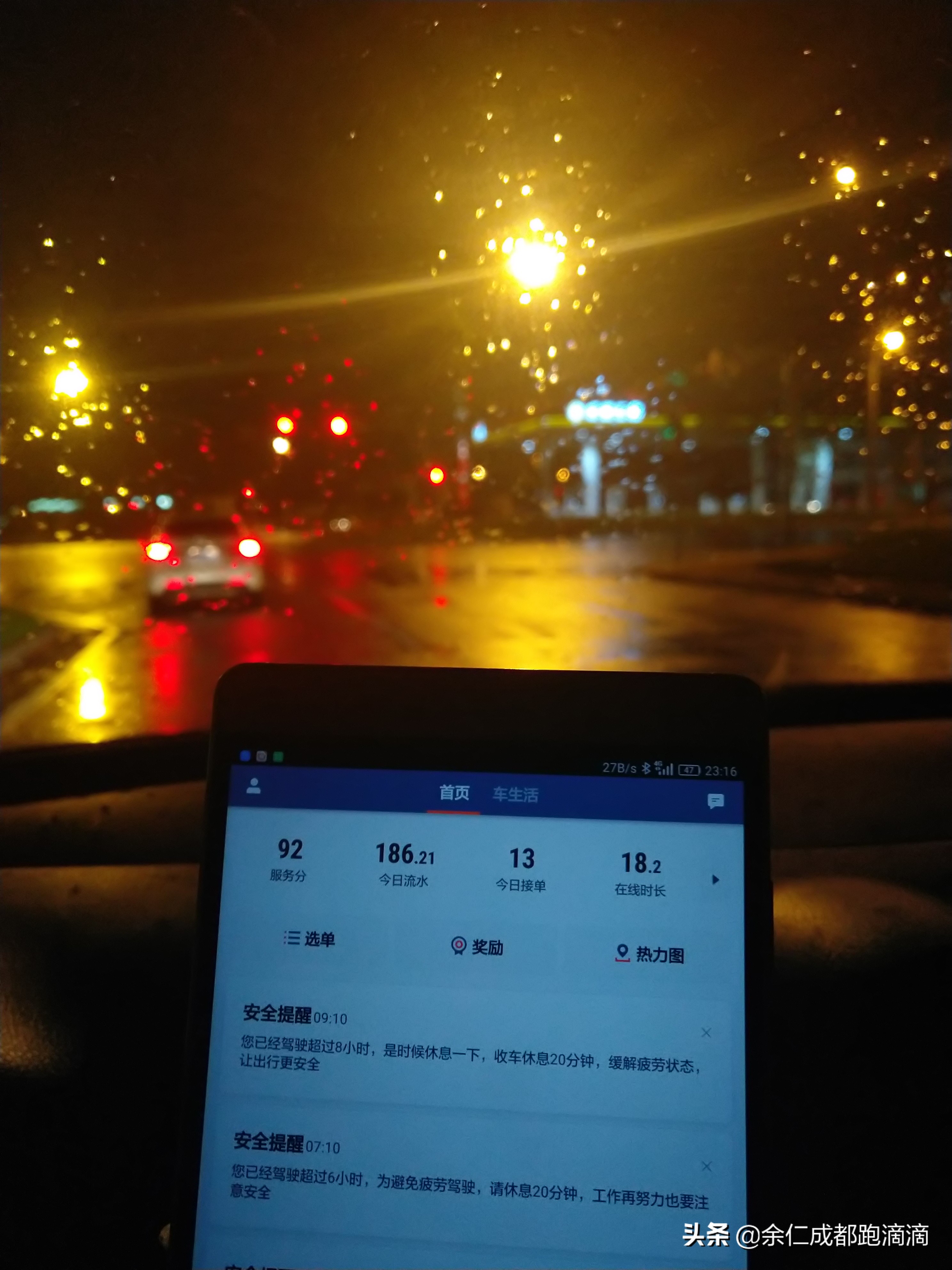 滴滴官方以租代购,滴滴以租代购跑快车