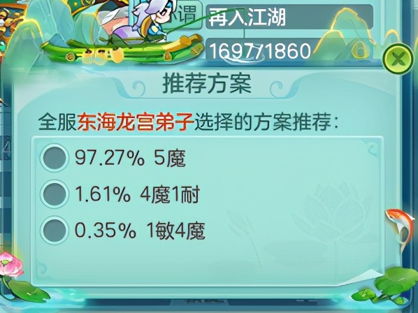 神武4电脑版门派论剑,神武4电脑版平民玩家首选门派