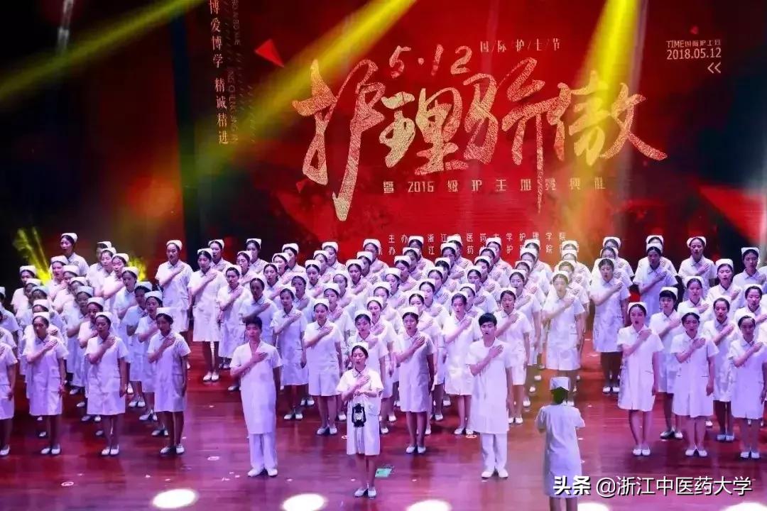 浙江中医药大学三位一体招生考题,浙江中医药大学三位一体招生简章