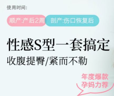 束缚带——我到底需不需要你