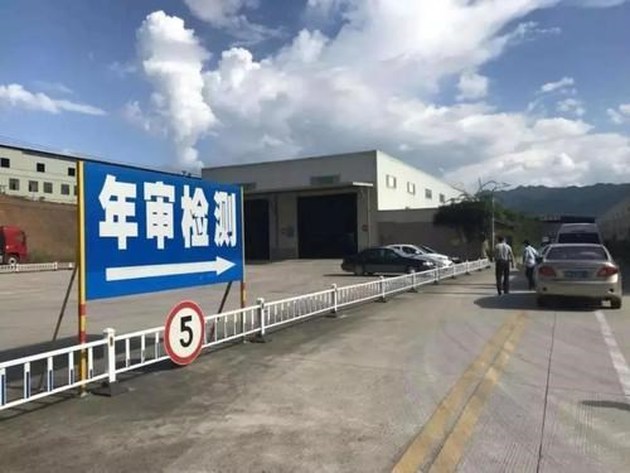 6年免检车辆第6年要上线年检吗,12123六年内的免检车辆怎么办年检