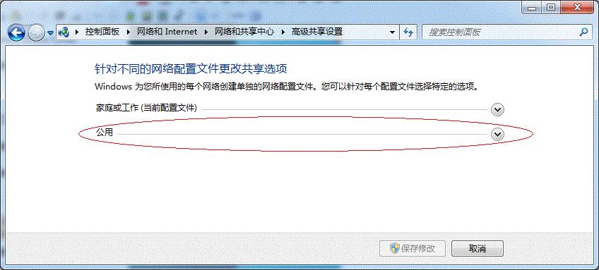 win7局域网找不到共享打印机,win7局域网打印机共享设置