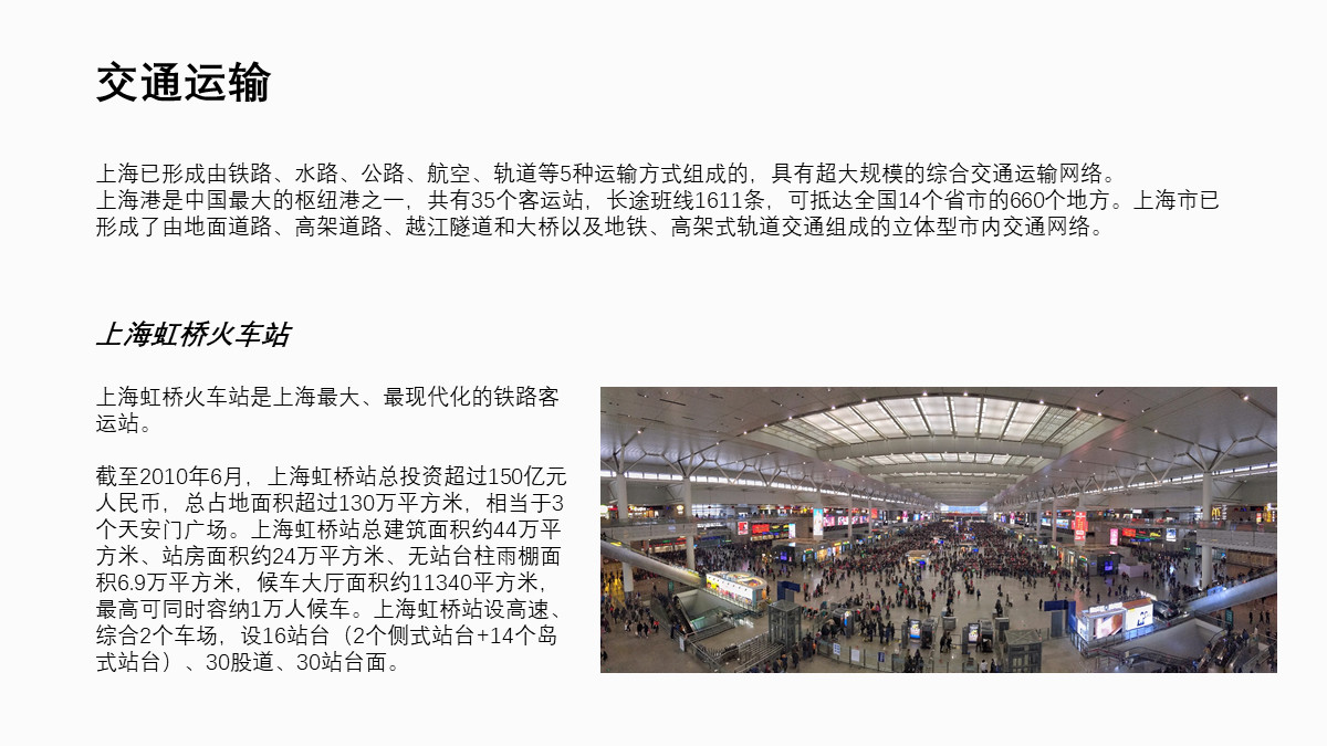 ppt中内容有十多个要怎么排版,ppt一页内六个内容怎么排版