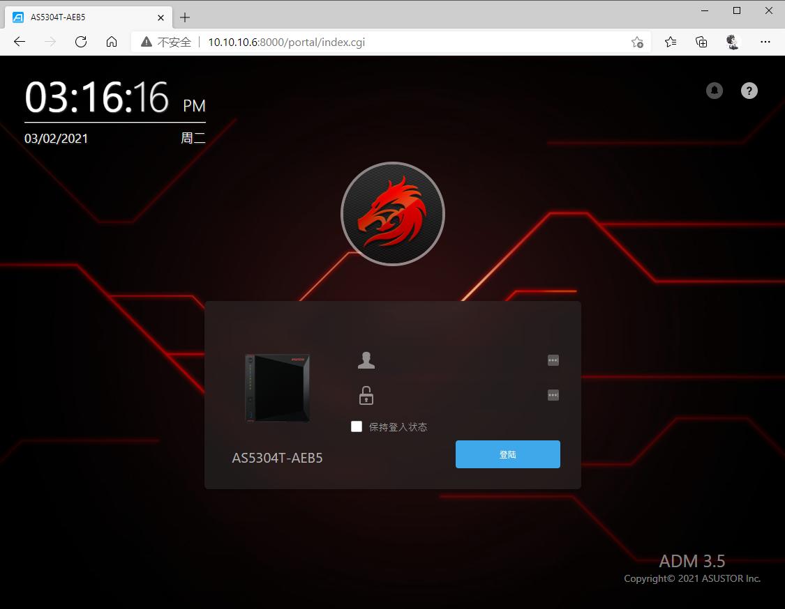 更适合家用的NAS：爱速特AS5304T体验测评，J41252.5GbE网口！