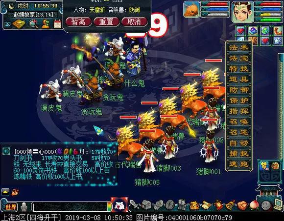 50级天宫用天阵看戏要多少速度,梦幻西游新区玩五庄