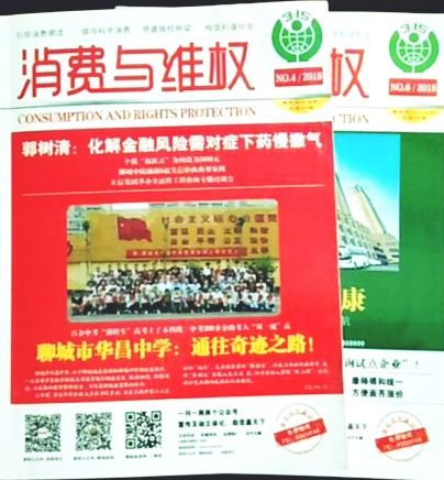 苏州荣氏集团到正信味业参观考察