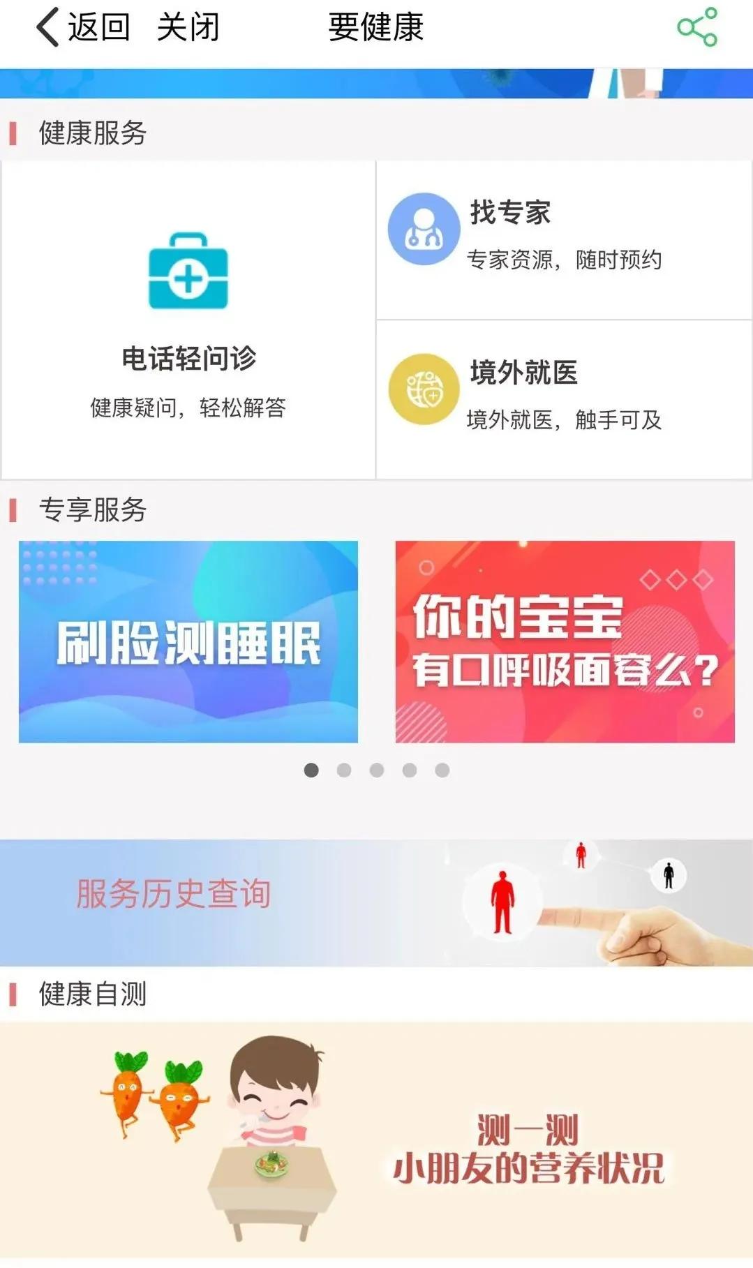 中国人寿儿童国寿福重疾险靠谱吗,中国人寿少儿国寿福怎么样