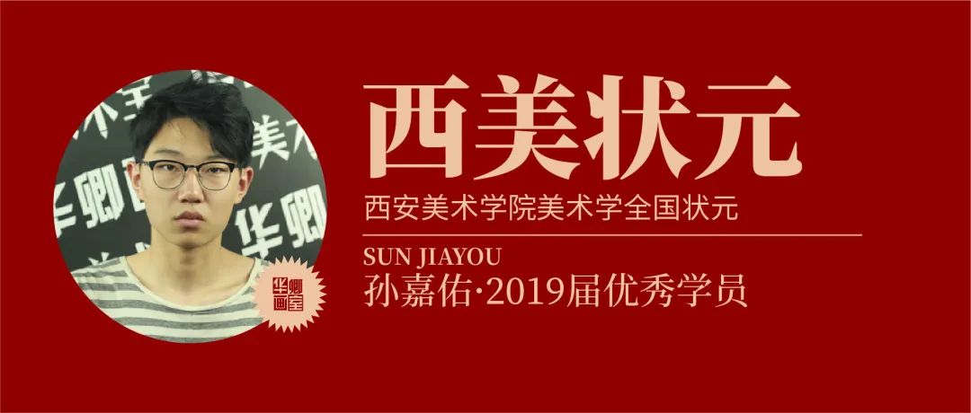 北京华卿画室一月多少钱,在北京华卿画室参加美术培训好吗