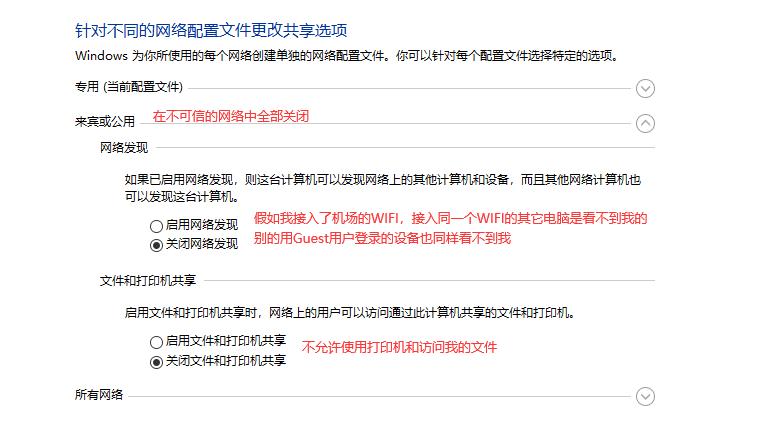 samba共享win10,win10samba共享怎么用