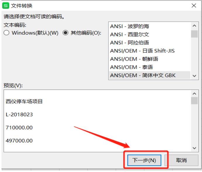网页数据导入excel失败原因,如何把网页的表格数据复制到excel