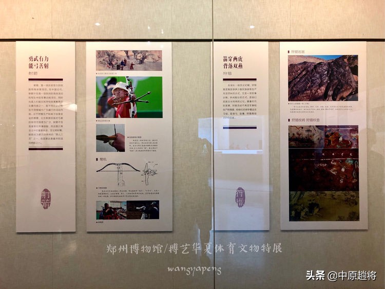 中国古代踢足球,原来古代是这样踢足球的