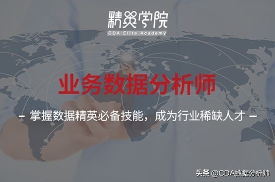 如何快速入门数据分析,5步法帮你快速建立数据分析思路