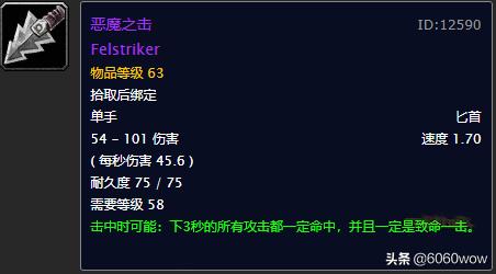 魔兽世界怀旧服战士pvp攻略,魔兽世界怀旧服战士pvp排行