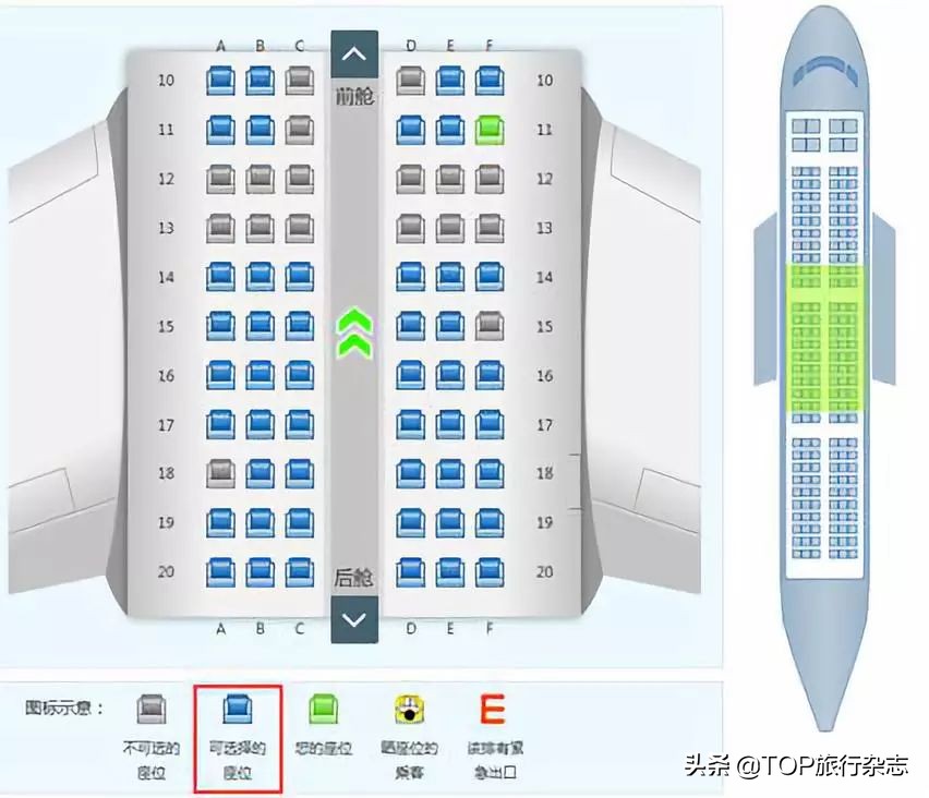 高铁上没有e座位号的原因,高铁座位没有e编号为什么