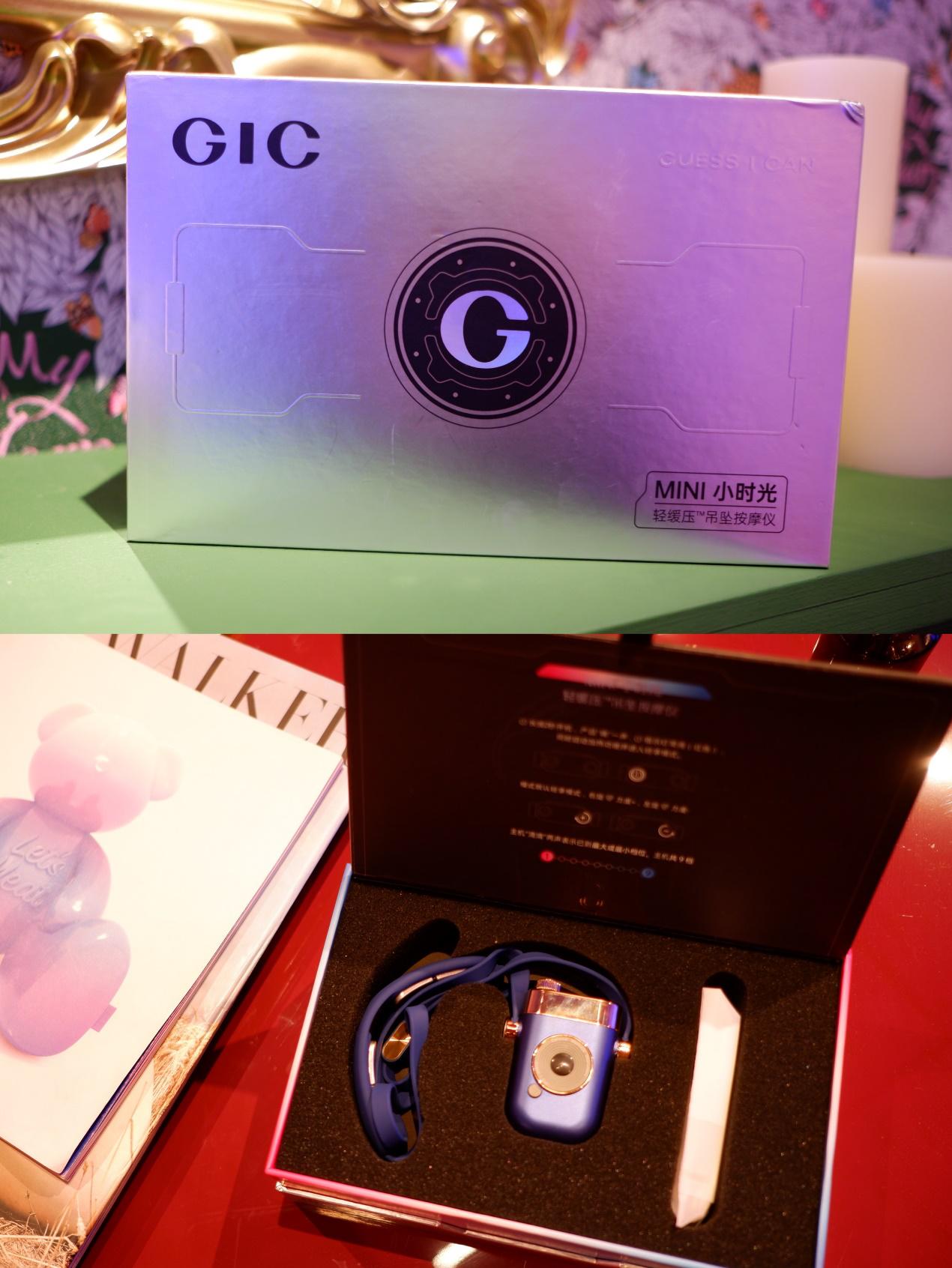 给你的脖子放个假吧！GIC小时光吊坠按摩仪体验