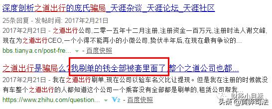 400个资金盘都是骗人的吗,有400个资金盘吗