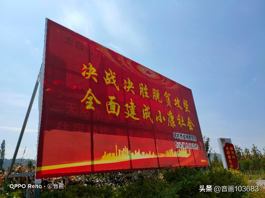 美丽的营头镇,我童年的天堂