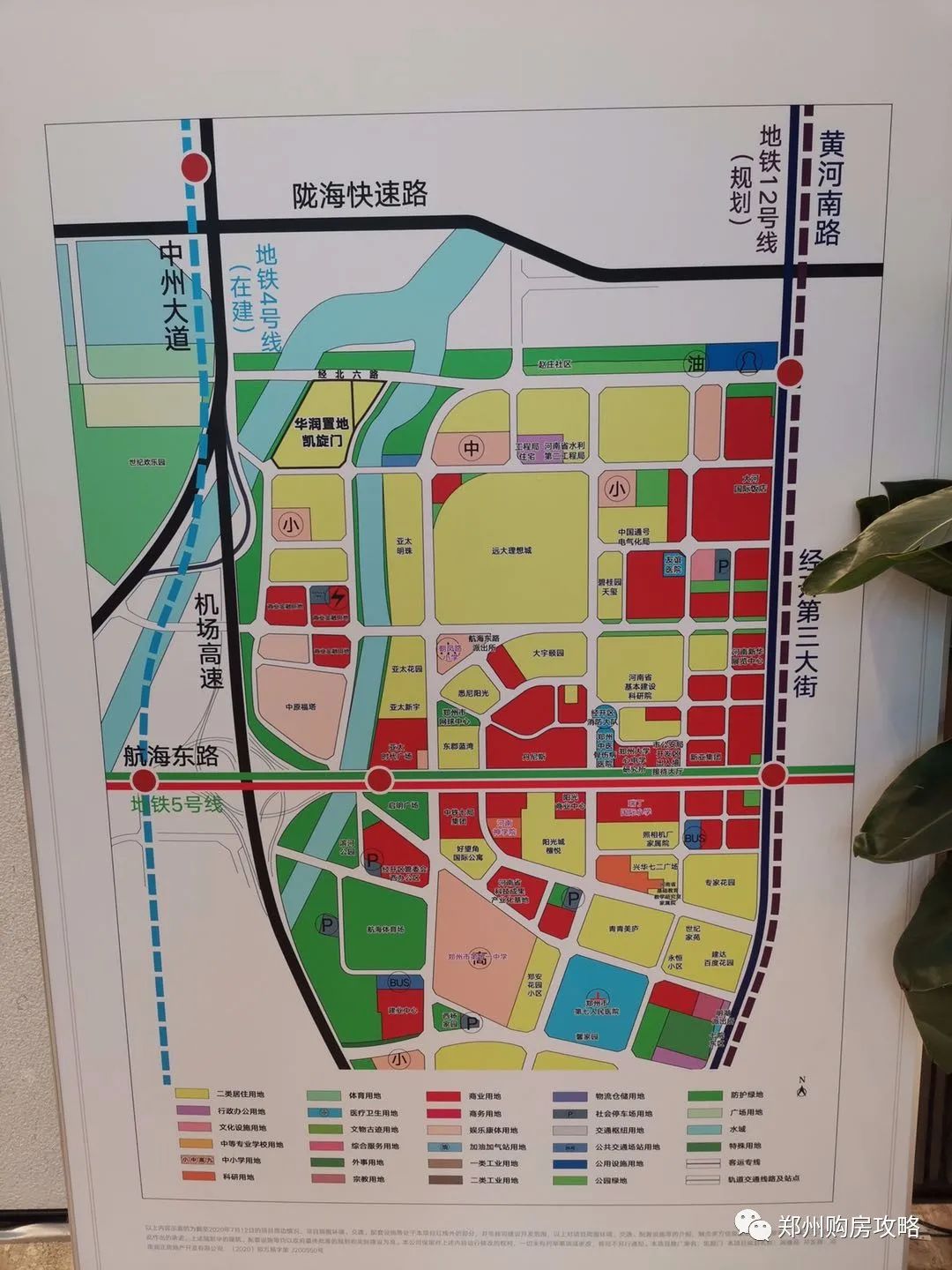 4号5号双地铁线，CBD不远处的华润置地凯旋门郑州怎么样？