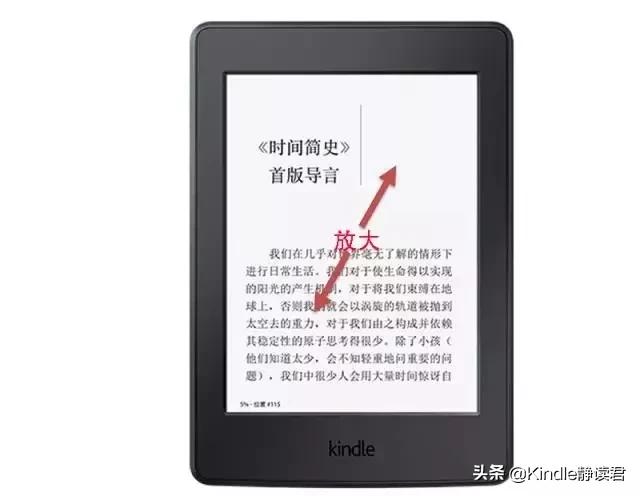 kindle咪咕版和正常版区别,入手一个kindle