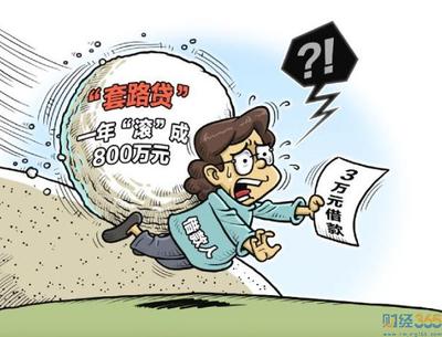 网贷逾期被催收如何处理,网贷逾期被暴力催收怎么办