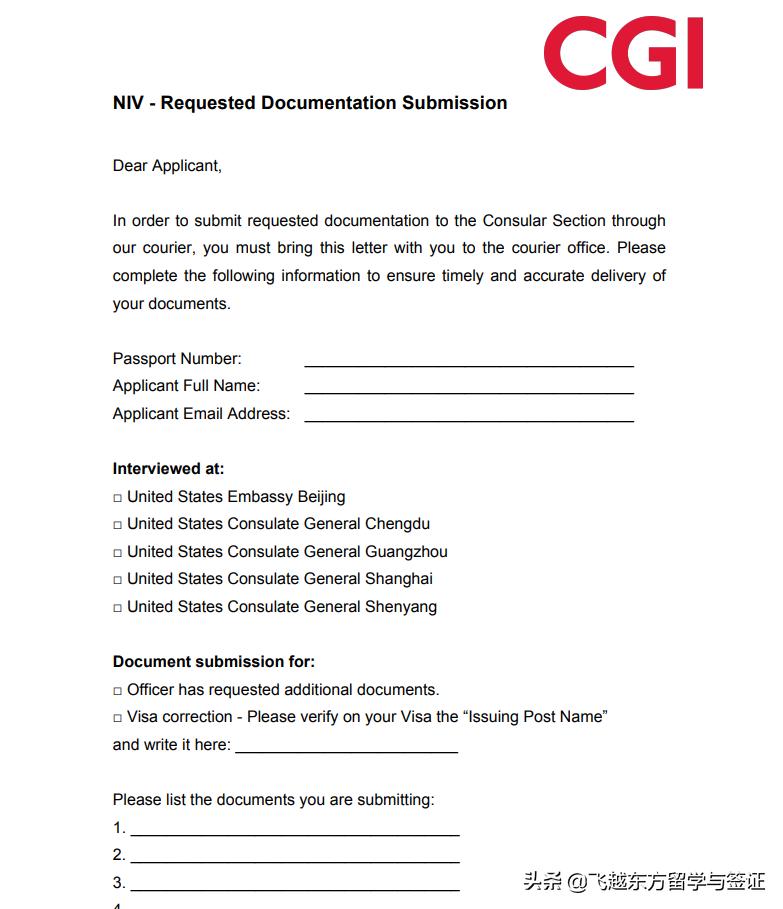 中信银行办理免面签美国签证,美国签证解释信怎么写的