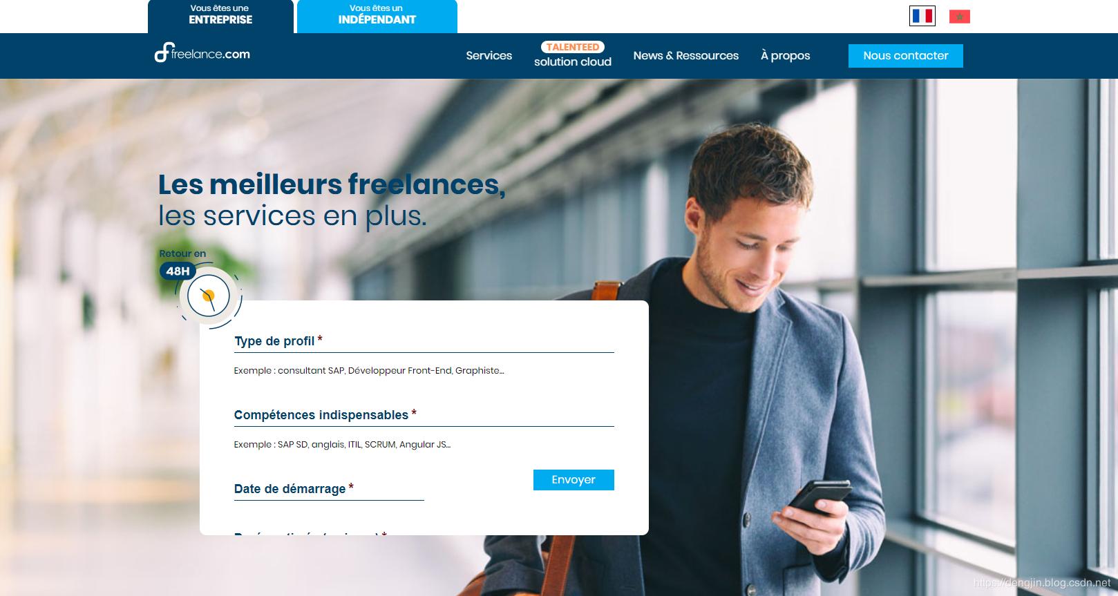 程序员接私活哪里比较靠谱,程序员网上哪个平台接私活