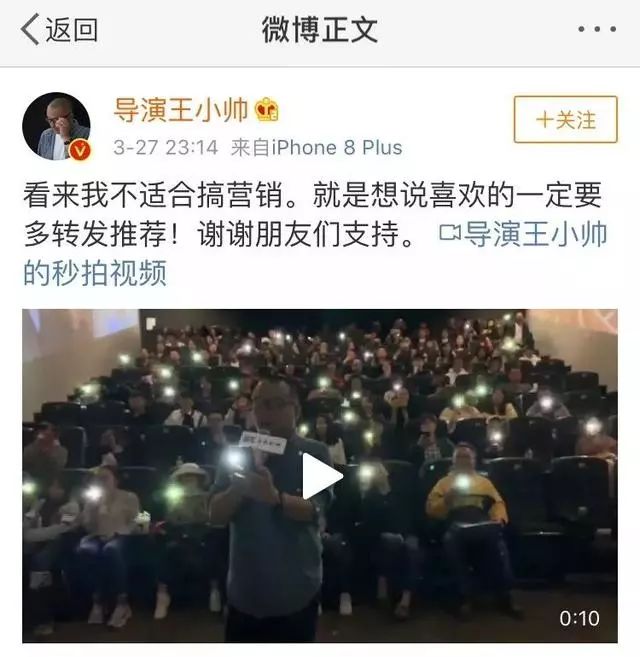 下跪营销已过时，电影圈现在流行“泡妞营销”，但这真的很恶俗！