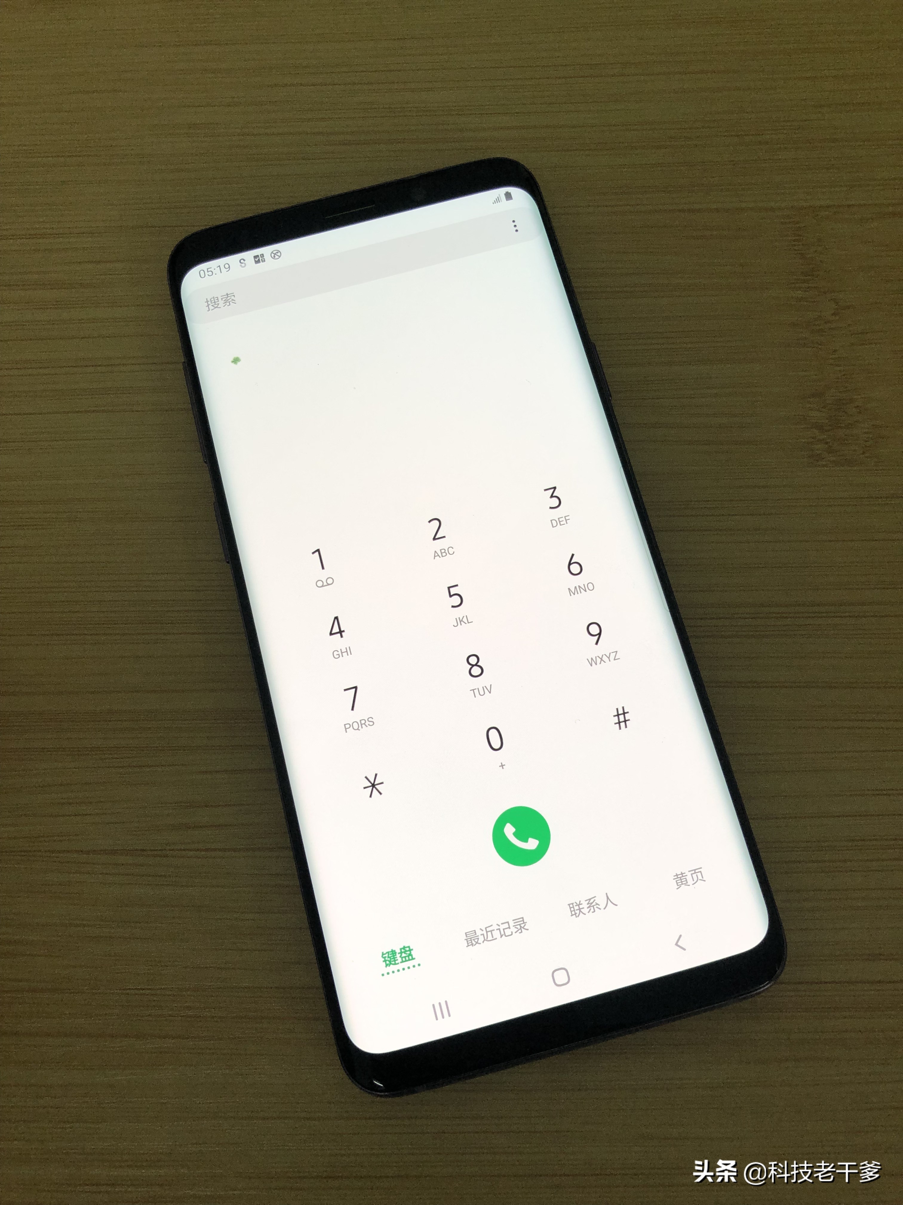 三星s9+256g手机多少钱,三星s9+128g多少钱