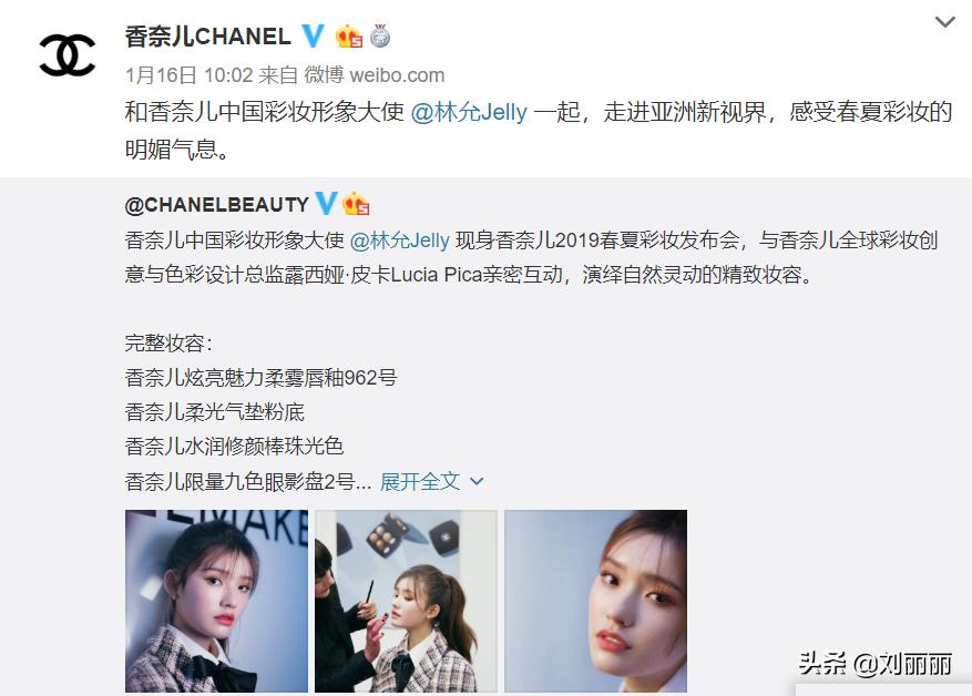 林允的时尚之路,林允的时尚之路走得够稳