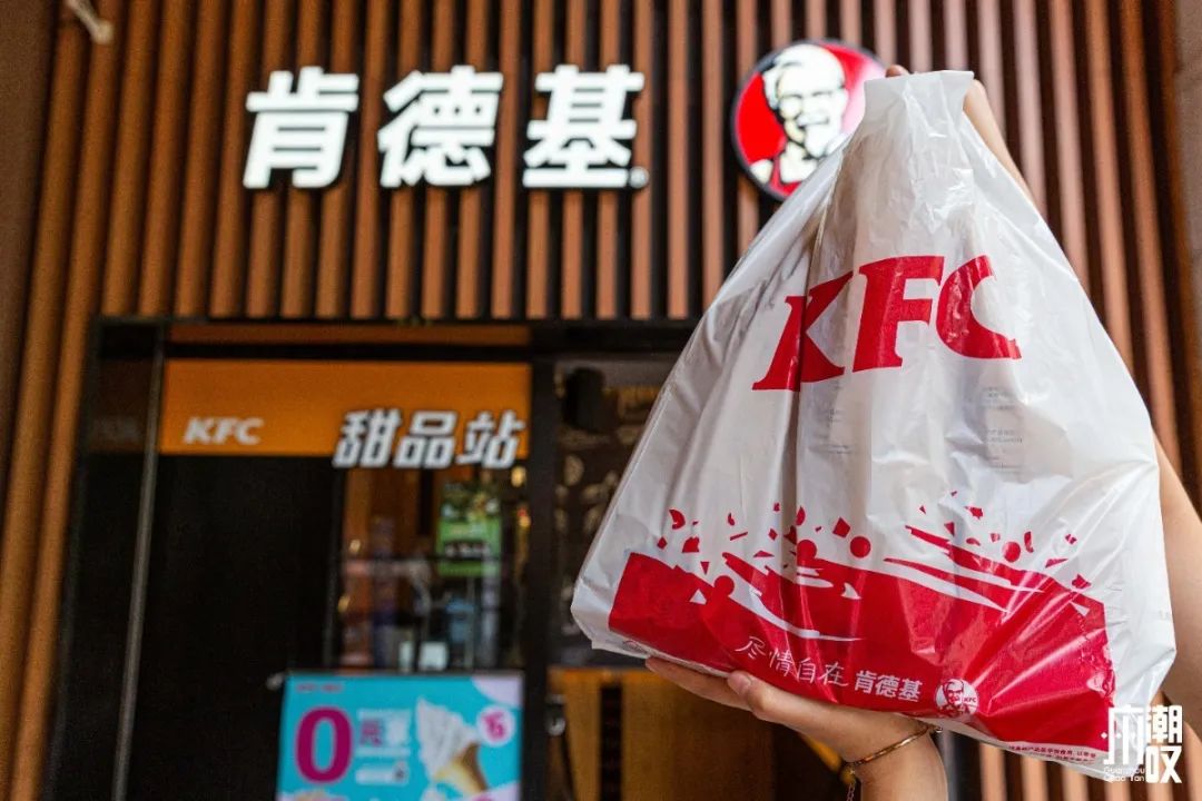 肯德基早餐100天不重样,肯德基早餐8件5折