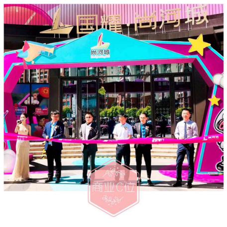 天津国耀上河城,天津国耀上河城商场开业