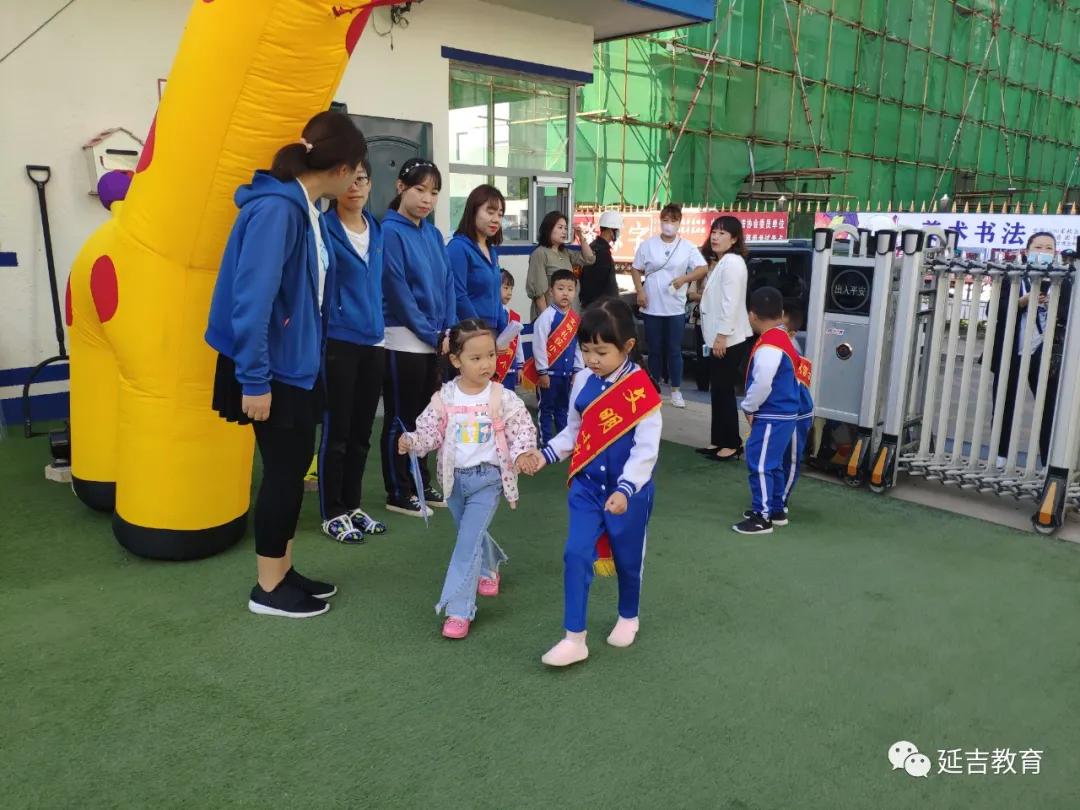 延吉市公立幼儿园招生结果,延吉市公立幼儿园有哪几所