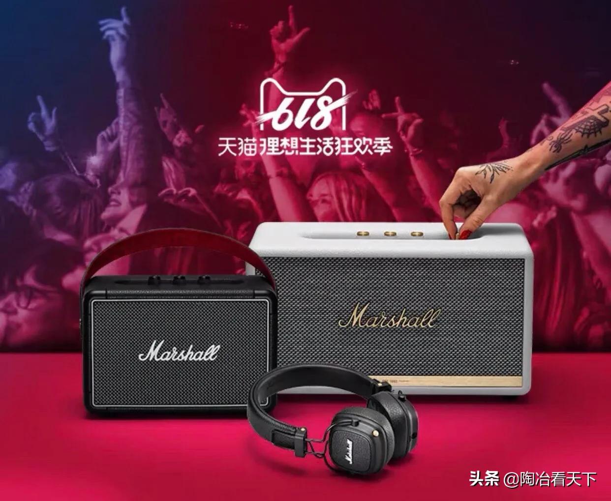 marshall60鍛ㄥ勾,marshall鎹℃紡