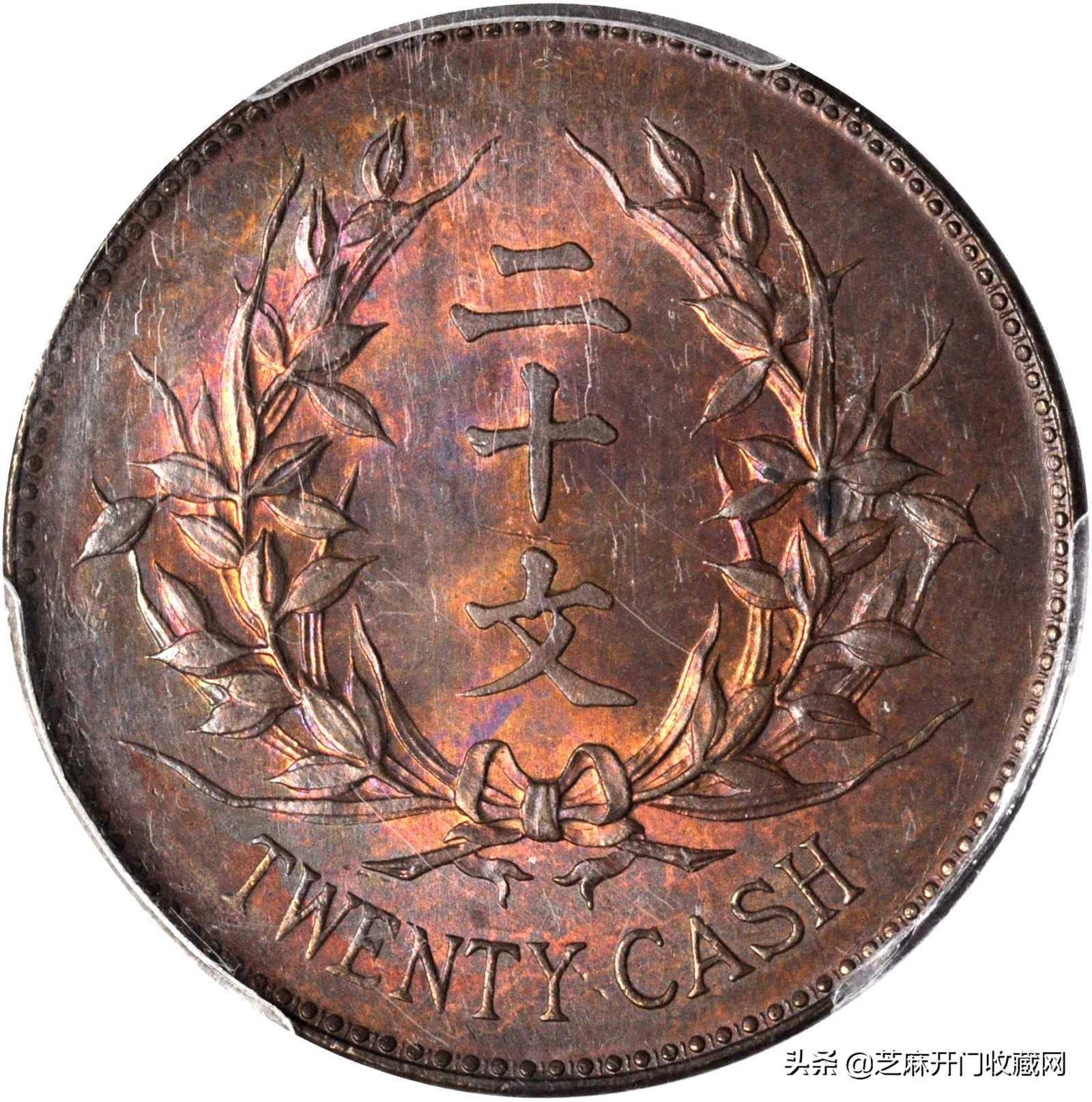 铜币有裂纹修复,铜币铸裂纹