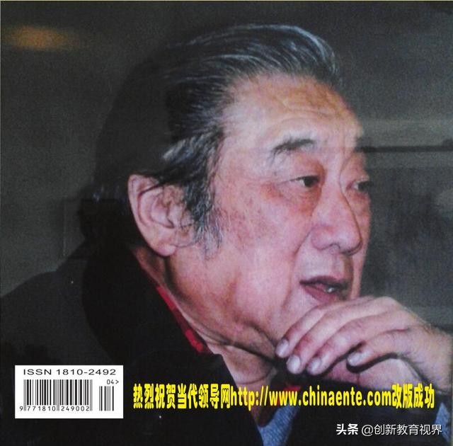 浅谈信息技术的课堂教学,信息技术创新教育