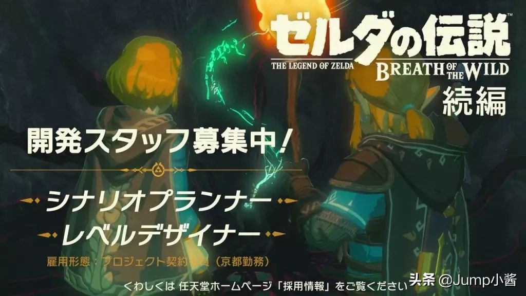 《健身环》登顶预售榜《JustDance》收录蔡依林歌曲|Jump简报