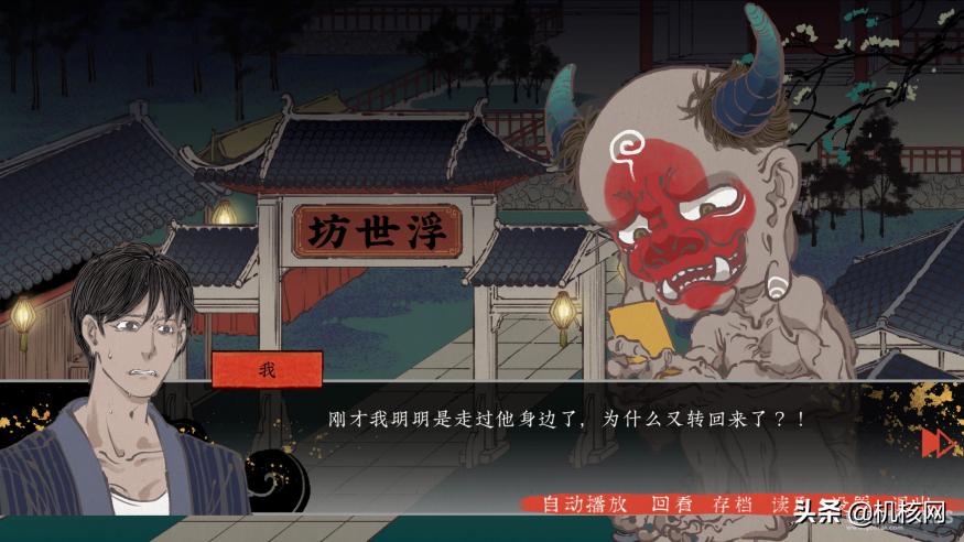 魑魅魍魉与人间真情的碰撞：小评《第五件遗留物》