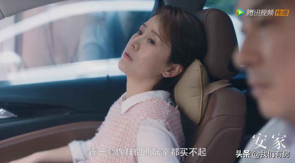 安家中介收费吗,中介业务员卖一所房赚多少钱