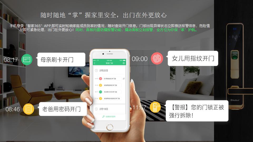 怎样导购欧瑞博智能家居,昆明欧瑞博全屋智能家居
