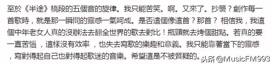 蔡健雅是有才还是抄袭,蔡健雅被抄袭完整视频