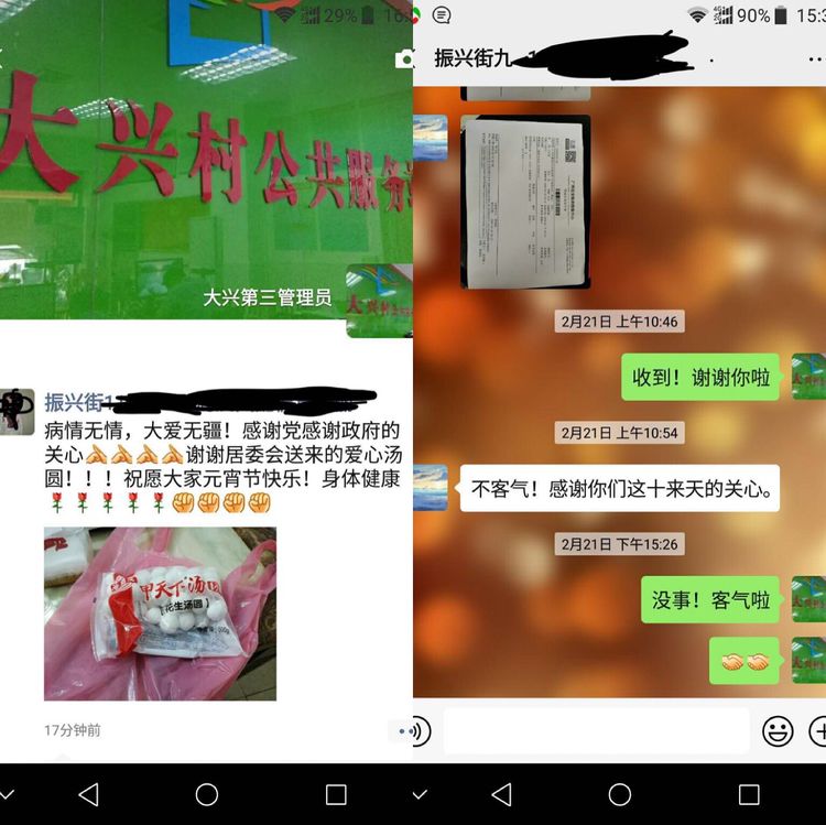 番禺｜“我们不摆pose”！大石街大兴村把办公室前移到村路口，织密防疫网