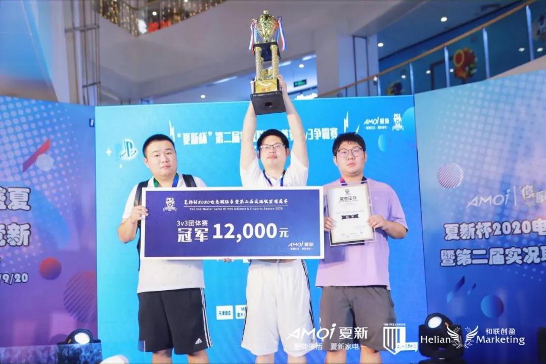 2023实况足球新年活动冠军赛,实况足球2020传奇时刻