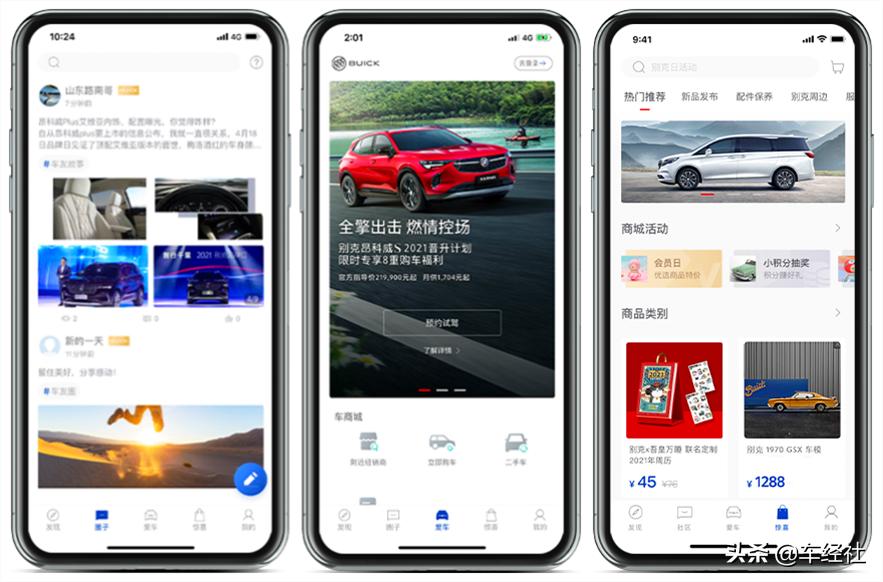 连续霸榜巅峰第一,上汽通用别克最好的车型