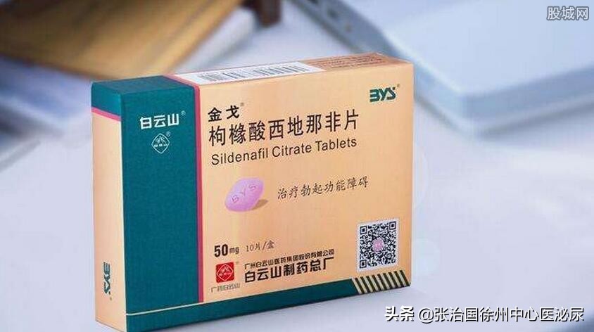 伟哥或金戈哪个好,伟哥与金戈的成分一样吗