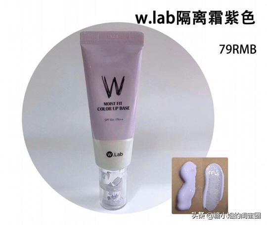 好用的伪素颜隔离推荐,素颜用哪款隔离最好