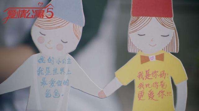 爱情公寓5美嘉子乔第1次相遇,爱情公寓5子乔描述生孩子的感觉